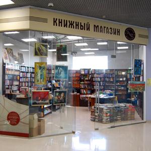 Книжные магазины Малгобека