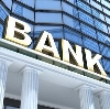 Банки в Малгобеке