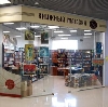 Книжные магазины в Малгобеке